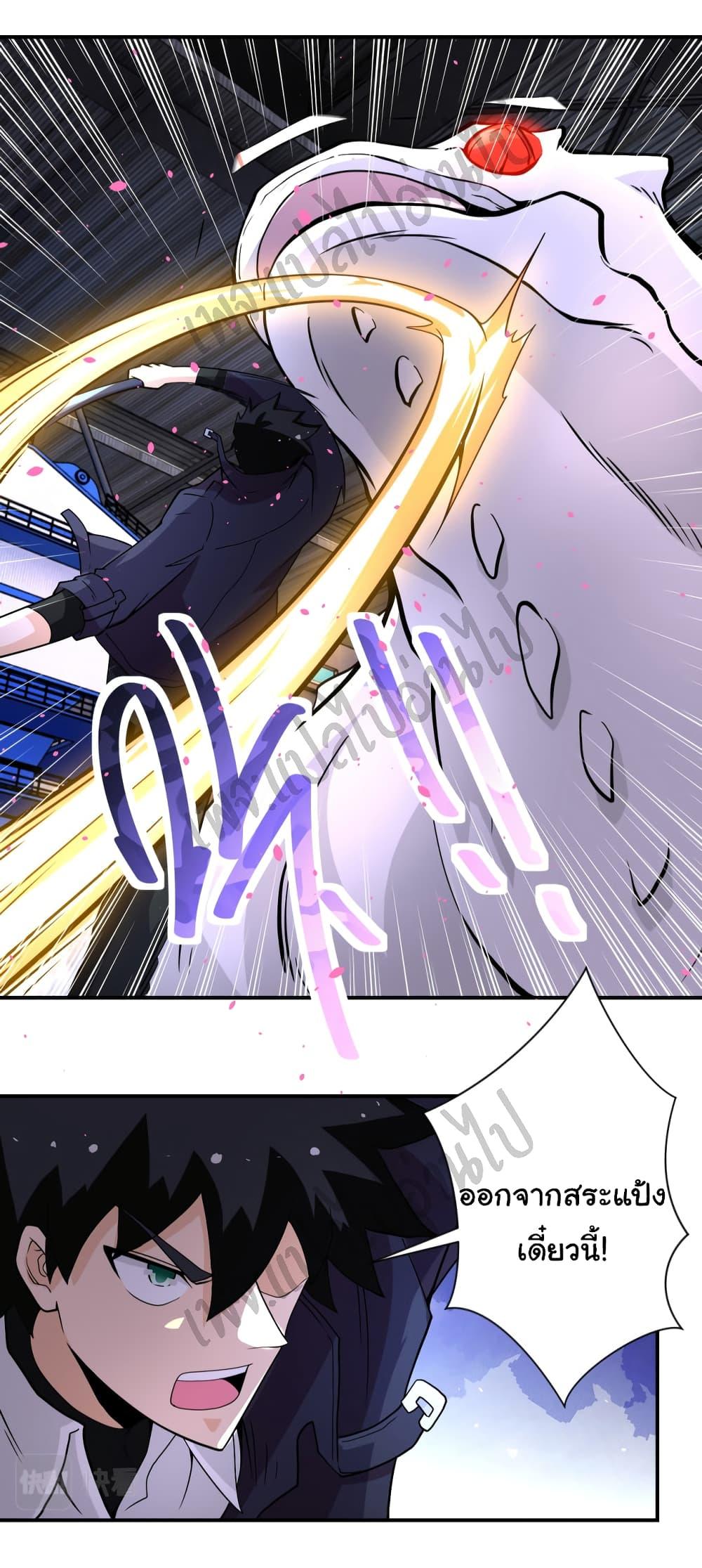 Manga-lc-com อ่านมังงะ อ่านการ์ตูน ออนไลน์ ฟรี Apocalyptic Super System ตอนที่ 1 2 3 4 5 6 7 8 9 10 11 12 13 14 ฟรี ไม่มีโฆษณา Manga-lc - อ่าน มังงะ อ่าน การ์ตูน ออนไลน์ อ่านมังงะ ฟรี