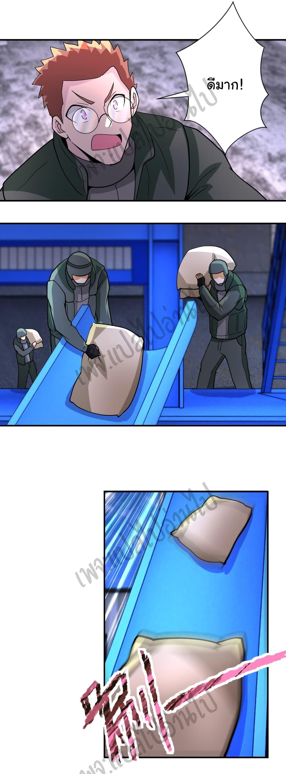 Manga-lc-com อ่านมังงะ อ่านการ์ตูน ออนไลน์ ฟรี Apocalyptic Super System ตอนที่ 1 2 3 4 5 6 7 8 9 10 11 12 13 14 ฟรี ไม่มีโฆษณา Manga-lc - อ่าน มังงะ อ่าน การ์ตูน ออนไลน์ อ่านมังงะ ฟรี