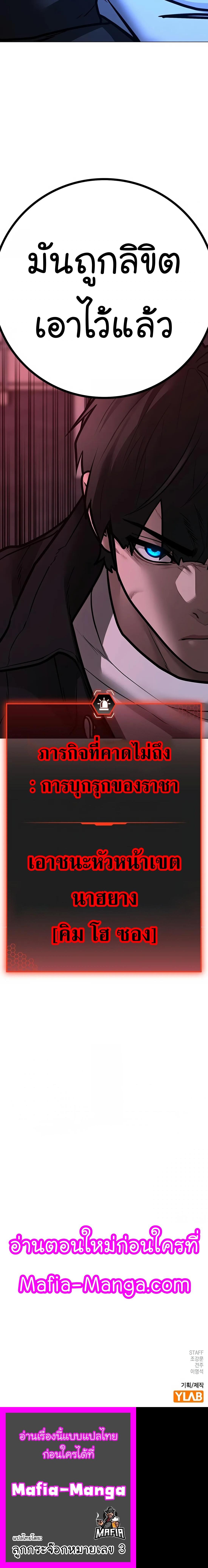 Manga-lc-com อ่านมังงะ อ่านการ์ตูน ออนไลน์ ฟรี Reality Quest ตอนที่ 1 2 3 4 5 6 7 8 9 10 11 12 13 14 ฟรี ไม่มีโฆษณา Manga-lc - อ่าน มังงะ อ่าน การ์ตูน ออนไลน์ อ่านมังงะ ฟรี