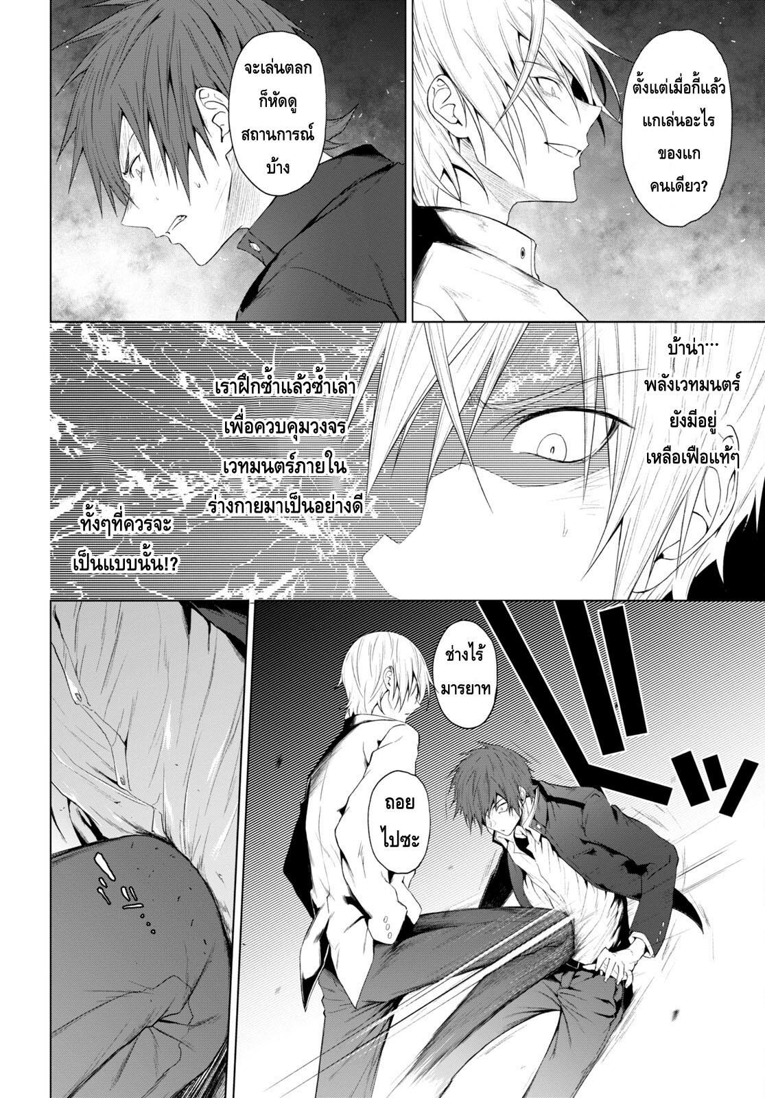 Manga-lc-com อ่านมังงะ อ่านการ์ตูน ออนไลน์ ฟรี Maou Gakuen no Hangyakusha ตอนที่ 1 2 3 4 5 6 7 8 9 10 11 12 13 14 ฟรี ไม่มีโฆษณา Manga-lc - อ่าน มังงะ อ่าน การ์ตูน ออนไลน์ อ่านมังงะ ฟรี