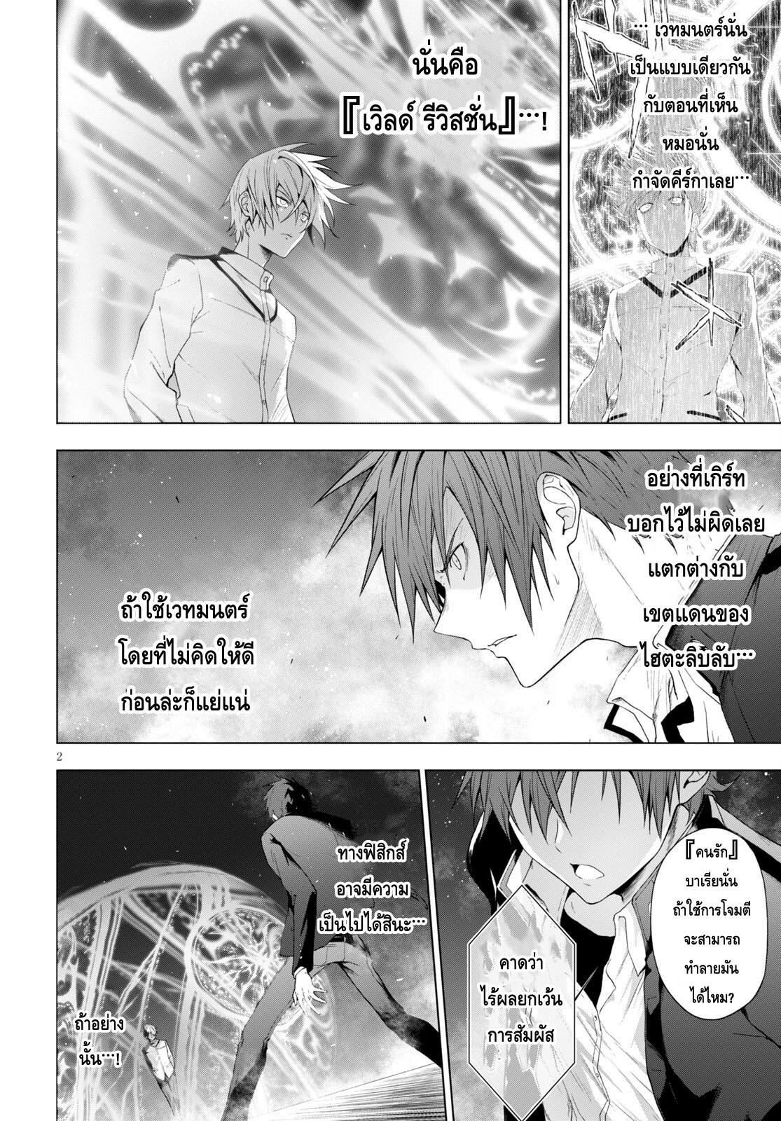 Manga-lc-com อ่านมังงะ อ่านการ์ตูน ออนไลน์ ฟรี Maou Gakuen no Hangyakusha ตอนที่ 1 2 3 4 5 6 7 8 9 10 11 12 13 14 ฟรี ไม่มีโฆษณา Manga-lc - อ่าน มังงะ อ่าน การ์ตูน ออนไลน์ อ่านมังงะ ฟรี