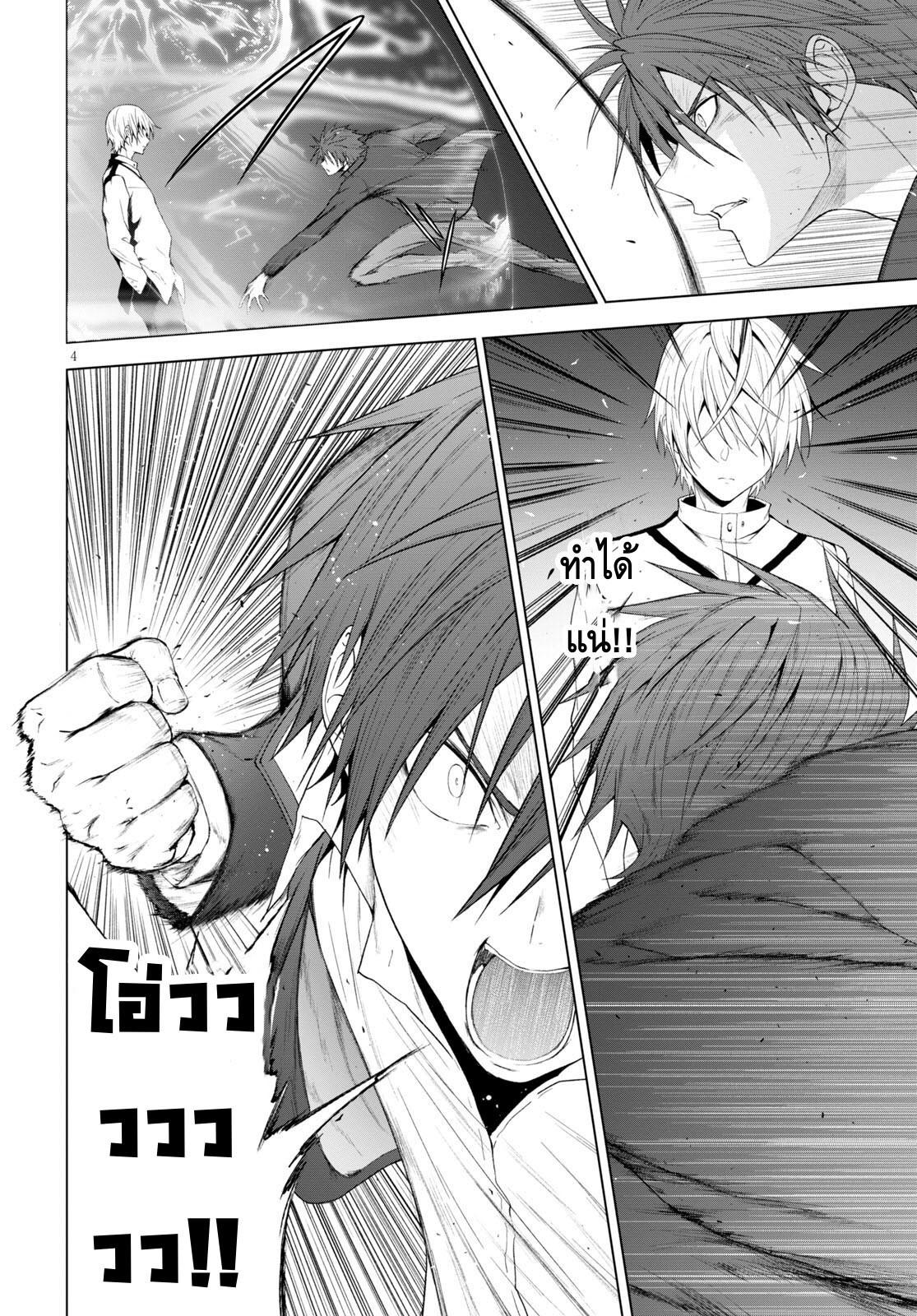 Manga-lc-com อ่านมังงะ อ่านการ์ตูน ออนไลน์ ฟรี Maou Gakuen no Hangyakusha ตอนที่ 1 2 3 4 5 6 7 8 9 10 11 12 13 14 ฟรี ไม่มีโฆษณา Manga-lc - อ่าน มังงะ อ่าน การ์ตูน ออนไลน์ อ่านมังงะ ฟรี