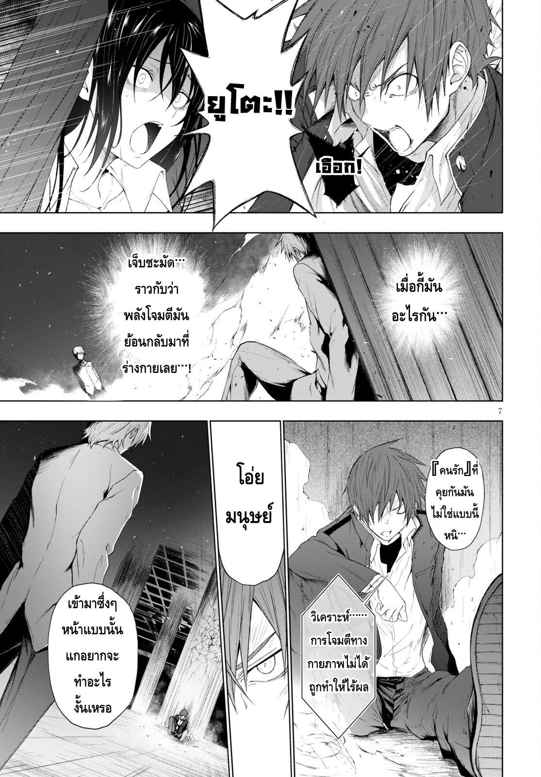 Manga-lc-com อ่านมังงะ อ่านการ์ตูน ออนไลน์ ฟรี Maou Gakuen no Hangyakusha ตอนที่ 1 2 3 4 5 6 7 8 9 10 11 12 13 14 ฟรี ไม่มีโฆษณา Manga-lc - อ่าน มังงะ อ่าน การ์ตูน ออนไลน์ อ่านมังงะ ฟรี