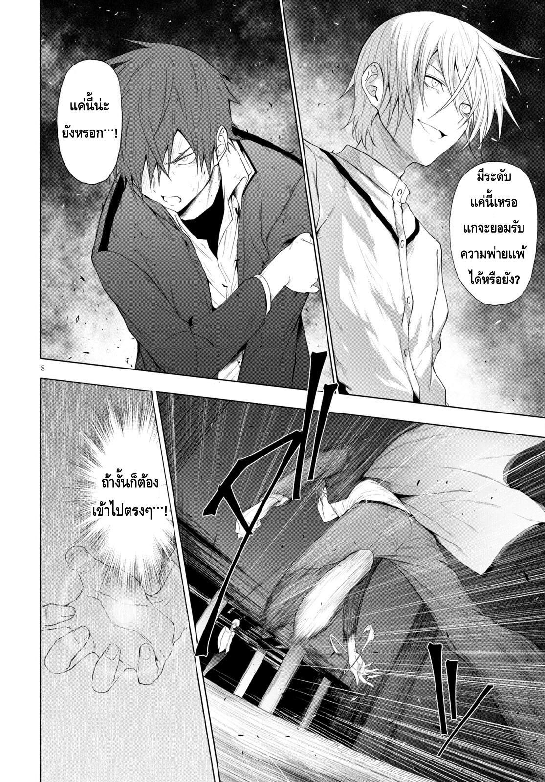 Manga-lc-com อ่านมังงะ อ่านการ์ตูน ออนไลน์ ฟรี Maou Gakuen no Hangyakusha ตอนที่ 1 2 3 4 5 6 7 8 9 10 11 12 13 14 ฟรี ไม่มีโฆษณา Manga-lc - อ่าน มังงะ อ่าน การ์ตูน ออนไลน์ อ่านมังงะ ฟรี