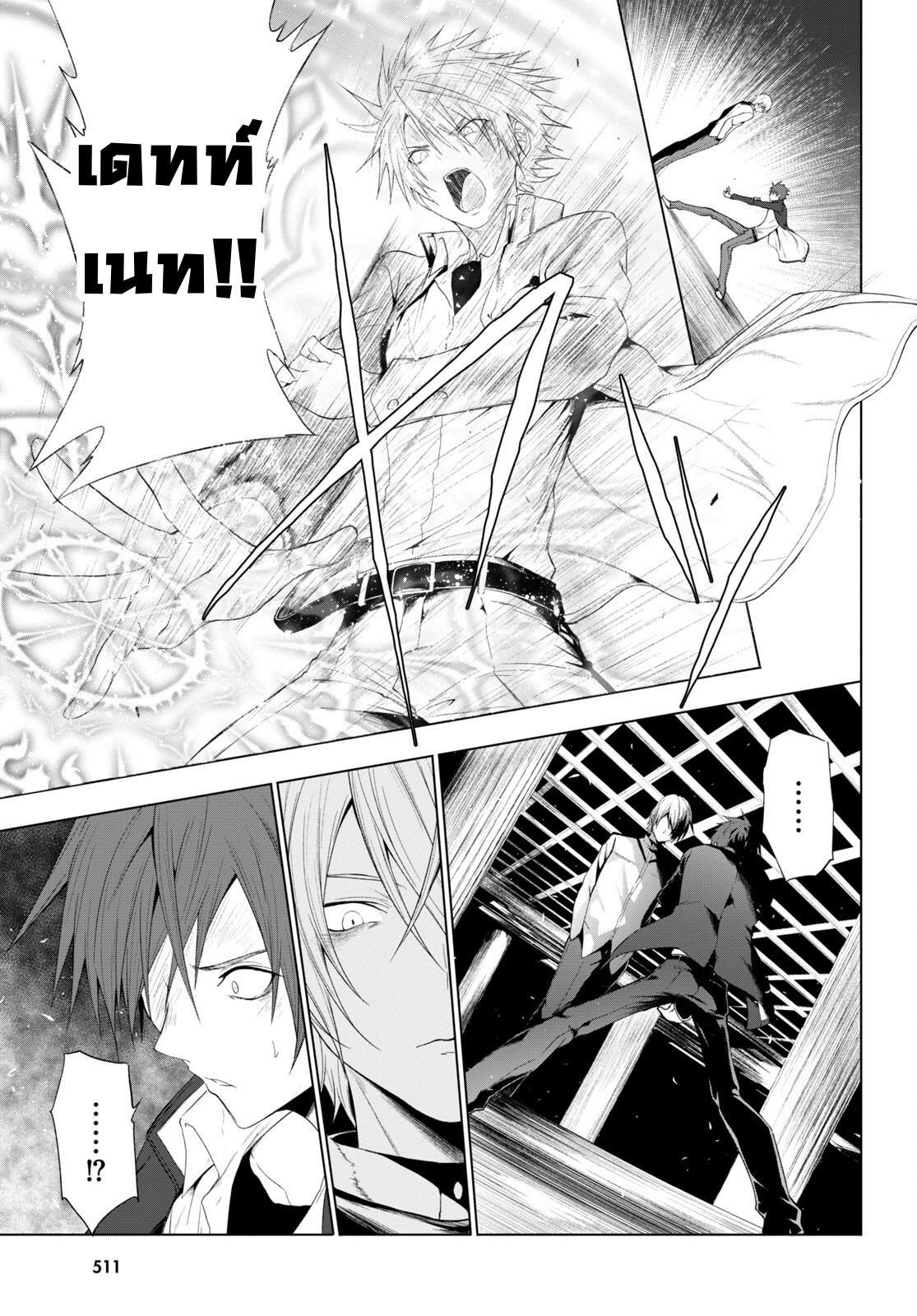 Manga-lc-com อ่านมังงะ อ่านการ์ตูน ออนไลน์ ฟรี Maou Gakuen no Hangyakusha ตอนที่ 1 2 3 4 5 6 7 8 9 10 11 12 13 14 ฟรี ไม่มีโฆษณา Manga-lc - อ่าน มังงะ อ่าน การ์ตูน ออนไลน์ อ่านมังงะ ฟรี
