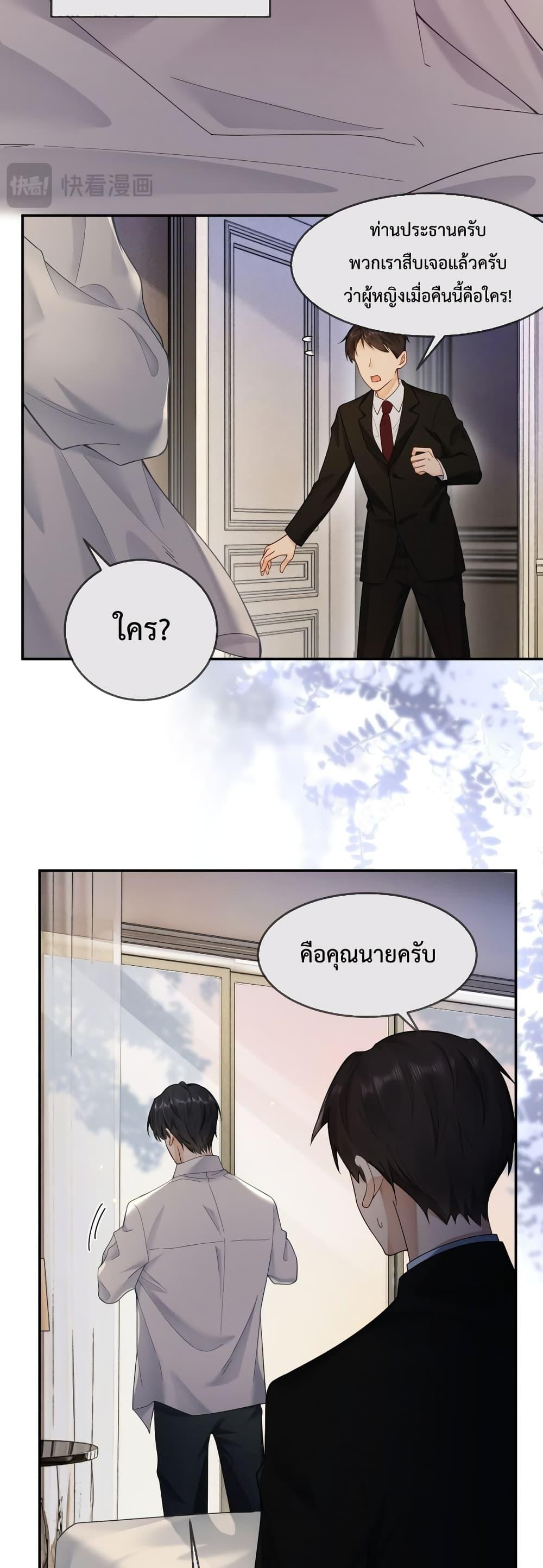 Manga-lc-com อ่านมังงะ อ่านการ์ตูน ออนไลน์ ฟรี BillionaireCEO ตอนที่ 1 2 3 4 5 6 7 8 9 10 11 12 13 14 ฟรี ไม่มีโฆษณา Manga-lc - อ่าน มังงะ อ่าน การ์ตูน ออนไลน์ อ่านมังงะ ฟรี