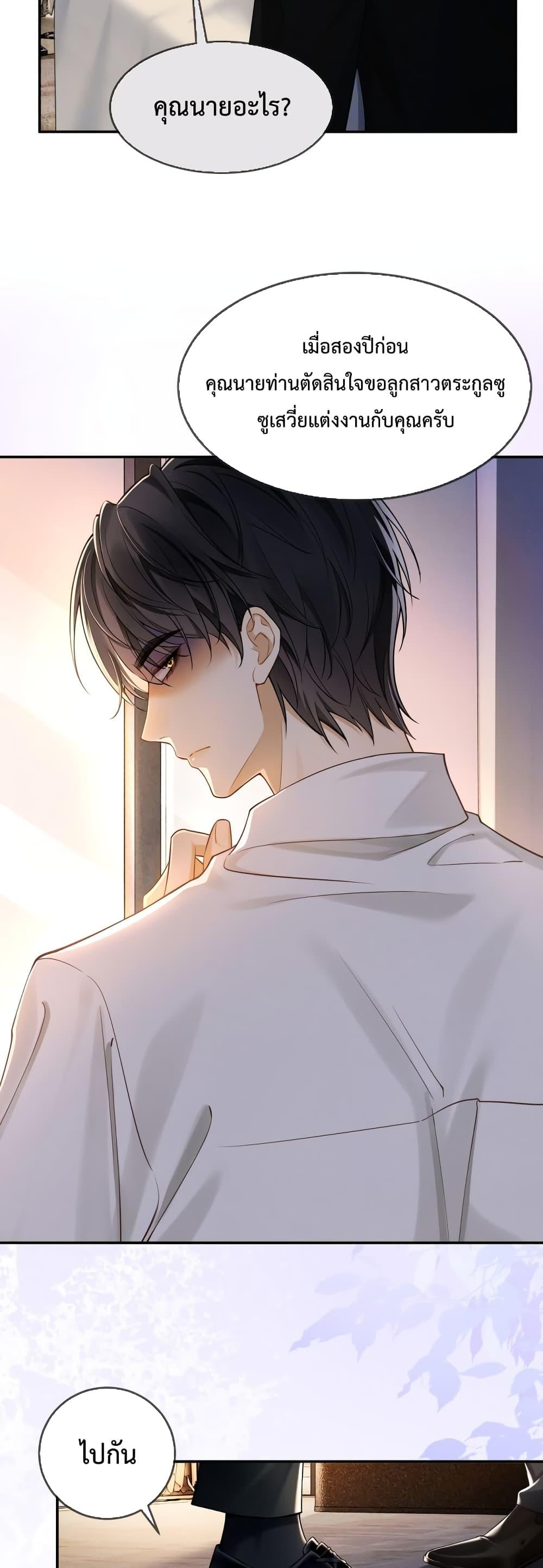 Manga-lc-com อ่านมังงะ อ่านการ์ตูน ออนไลน์ ฟรี BillionaireCEO ตอนที่ 1 2 3 4 5 6 7 8 9 10 11 12 13 14 ฟรี ไม่มีโฆษณา Manga-lc - อ่าน มังงะ อ่าน การ์ตูน ออนไลน์ อ่านมังงะ ฟรี