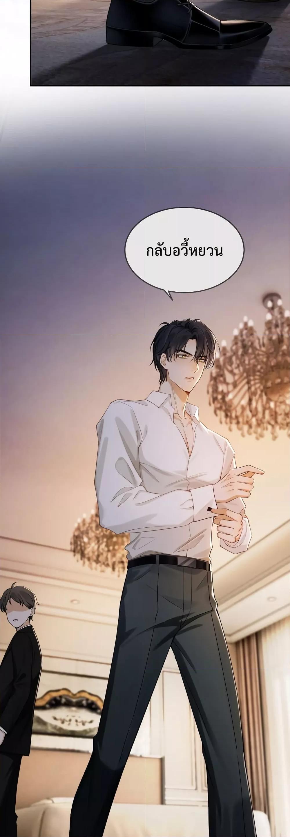 Manga-lc-com อ่านมังงะ อ่านการ์ตูน ออนไลน์ ฟรี BillionaireCEO ตอนที่ 1 2 3 4 5 6 7 8 9 10 11 12 13 14 ฟรี ไม่มีโฆษณา Manga-lc - อ่าน มังงะ อ่าน การ์ตูน ออนไลน์ อ่านมังงะ ฟรี