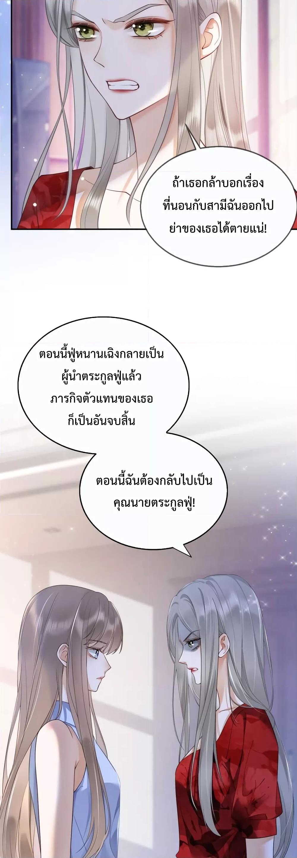 Manga-lc-com อ่านมังงะ อ่านการ์ตูน ออนไลน์ ฟรี BillionaireCEO ตอนที่ 1 2 3 4 5 6 7 8 9 10 11 12 13 14 ฟรี ไม่มีโฆษณา Manga-lc - อ่าน มังงะ อ่าน การ์ตูน ออนไลน์ อ่านมังงะ ฟรี