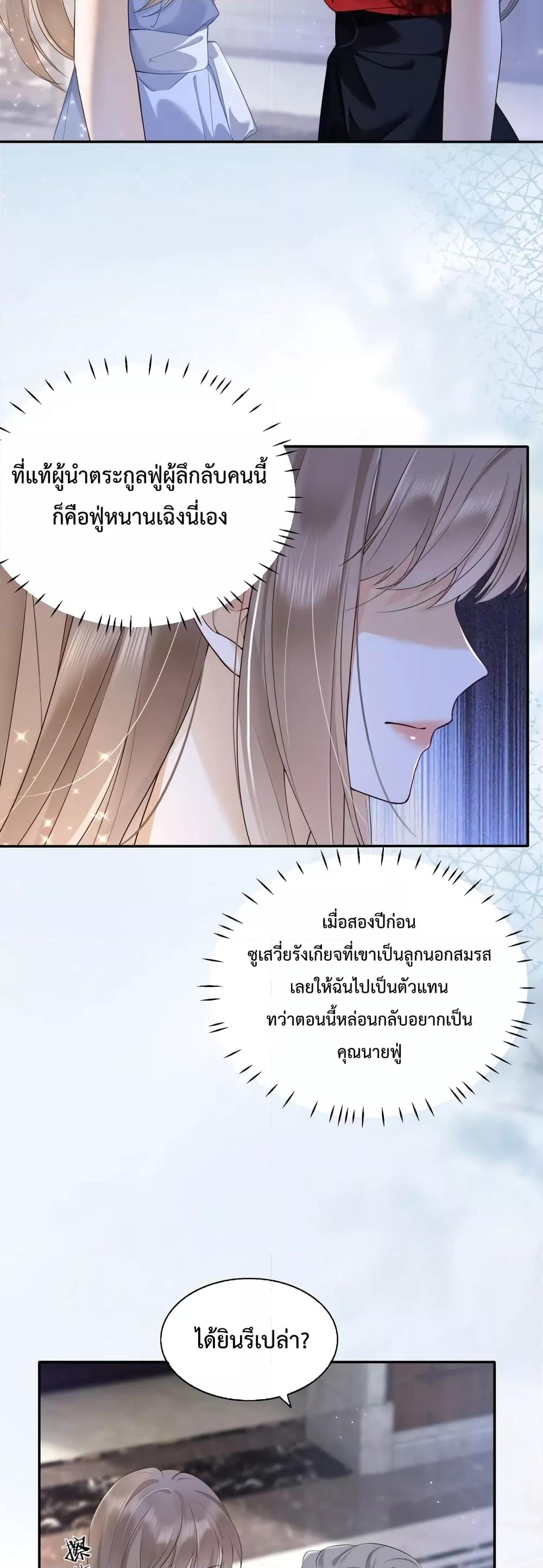 Manga-lc-com อ่านมังงะ อ่านการ์ตูน ออนไลน์ ฟรี BillionaireCEO ตอนที่ 1 2 3 4 5 6 7 8 9 10 11 12 13 14 ฟรี ไม่มีโฆษณา Manga-lc - อ่าน มังงะ อ่าน การ์ตูน ออนไลน์ อ่านมังงะ ฟรี