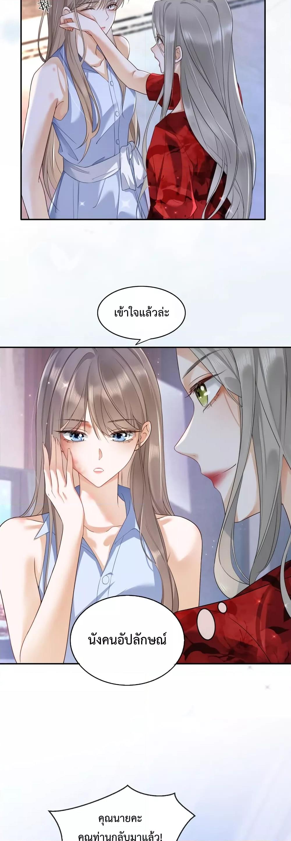 Manga-lc-com อ่านมังงะ อ่านการ์ตูน ออนไลน์ ฟรี BillionaireCEO ตอนที่ 1 2 3 4 5 6 7 8 9 10 11 12 13 14 ฟรี ไม่มีโฆษณา Manga-lc - อ่าน มังงะ อ่าน การ์ตูน ออนไลน์ อ่านมังงะ ฟรี