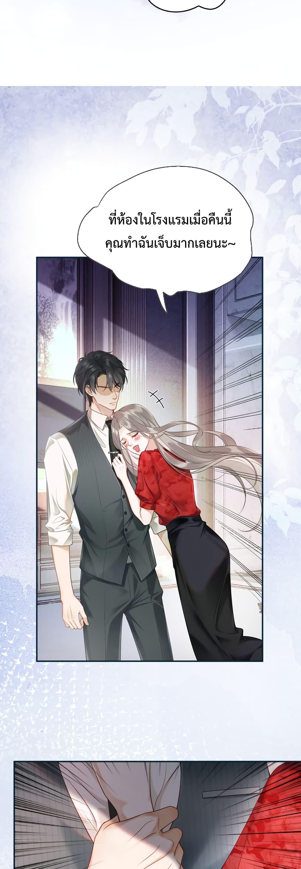 Manga-lc-com อ่านมังงะ อ่านการ์ตูน ออนไลน์ ฟรี BillionaireCEO ตอนที่ 1 2 3 4 5 6 7 8 9 10 11 12 13 14 ฟรี ไม่มีโฆษณา Manga-lc - อ่าน มังงะ อ่าน การ์ตูน ออนไลน์ อ่านมังงะ ฟรี