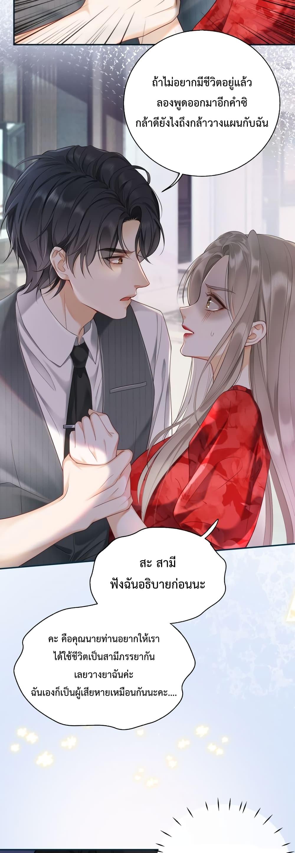 Manga-lc-com อ่านมังงะ อ่านการ์ตูน ออนไลน์ ฟรี BillionaireCEO ตอนที่ 1 2 3 4 5 6 7 8 9 10 11 12 13 14 ฟรี ไม่มีโฆษณา Manga-lc - อ่าน มังงะ อ่าน การ์ตูน ออนไลน์ อ่านมังงะ ฟรี
