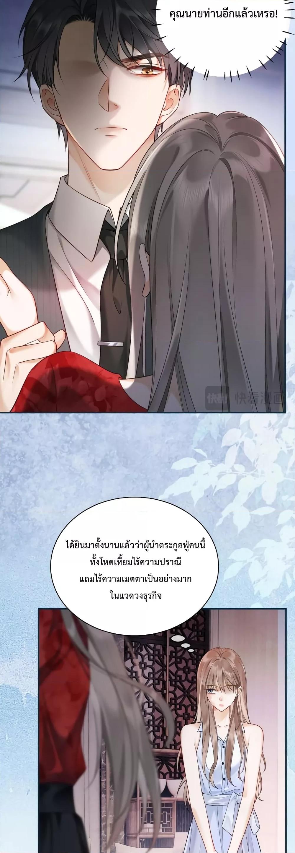 Manga-lc-com อ่านมังงะ อ่านการ์ตูน ออนไลน์ ฟรี BillionaireCEO ตอนที่ 1 2 3 4 5 6 7 8 9 10 11 12 13 14 ฟรี ไม่มีโฆษณา Manga-lc - อ่าน มังงะ อ่าน การ์ตูน ออนไลน์ อ่านมังงะ ฟรี
