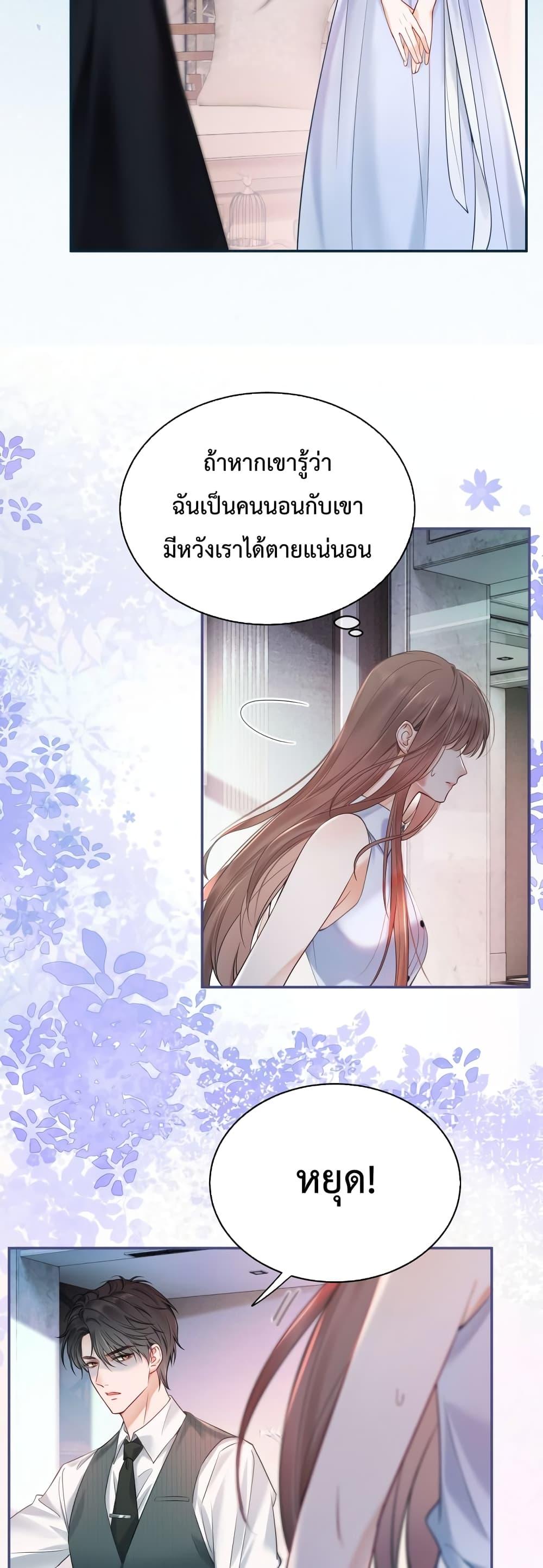 Manga-lc-com อ่านมังงะ อ่านการ์ตูน ออนไลน์ ฟรี BillionaireCEO ตอนที่ 1 2 3 4 5 6 7 8 9 10 11 12 13 14 ฟรี ไม่มีโฆษณา Manga-lc - อ่าน มังงะ อ่าน การ์ตูน ออนไลน์ อ่านมังงะ ฟรี