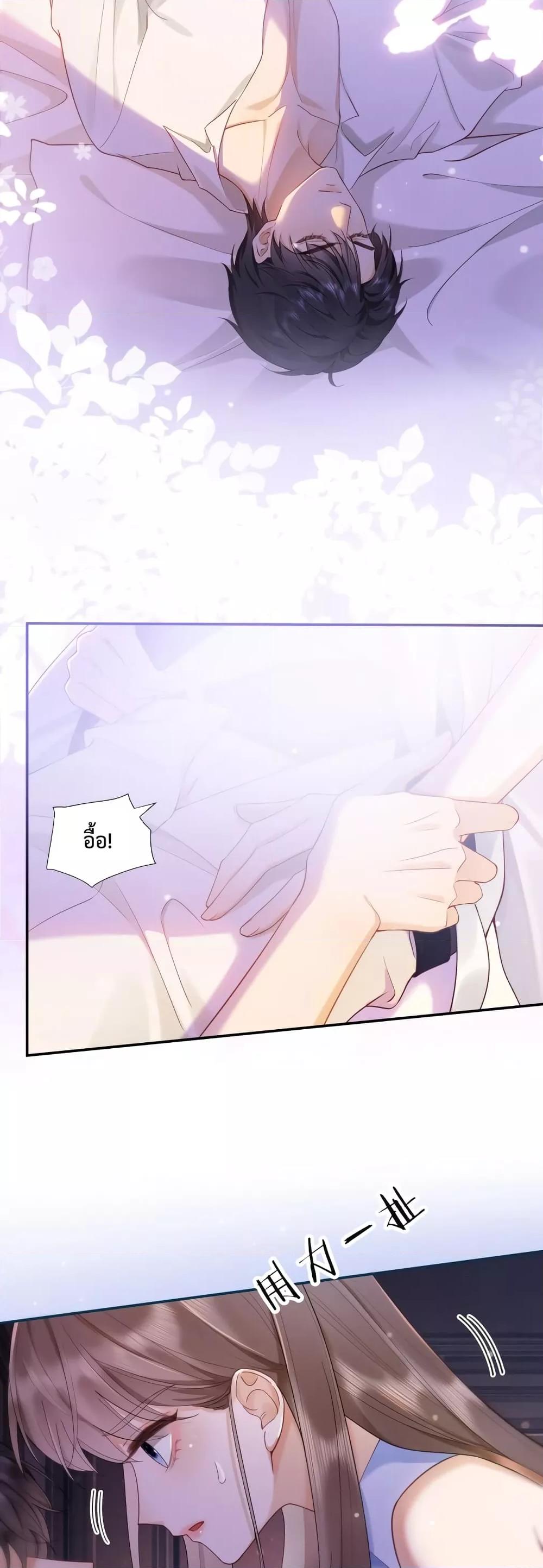 Manga-lc-com อ่านมังงะ อ่านการ์ตูน ออนไลน์ ฟรี BillionaireCEO ตอนที่ 1 2 3 4 5 6 7 8 9 10 11 12 13 14 ฟรี ไม่มีโฆษณา Manga-lc - อ่าน มังงะ อ่าน การ์ตูน ออนไลน์ อ่านมังงะ ฟรี