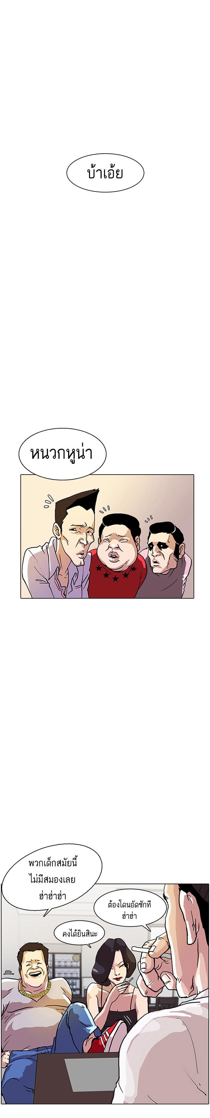 Manga-lc-com อ่านมังงะ อ่านการ์ตูน ออนไลน์ ฟรี Lookism ตอนที่ 1 2 3 4 5 6 7 8 9 10 11 12 13 14 ฟรี ไม่มีโฆษณา Manga-lc - อ่าน มังงะ อ่าน การ์ตูน ออนไลน์ อ่านมังงะ ฟรี