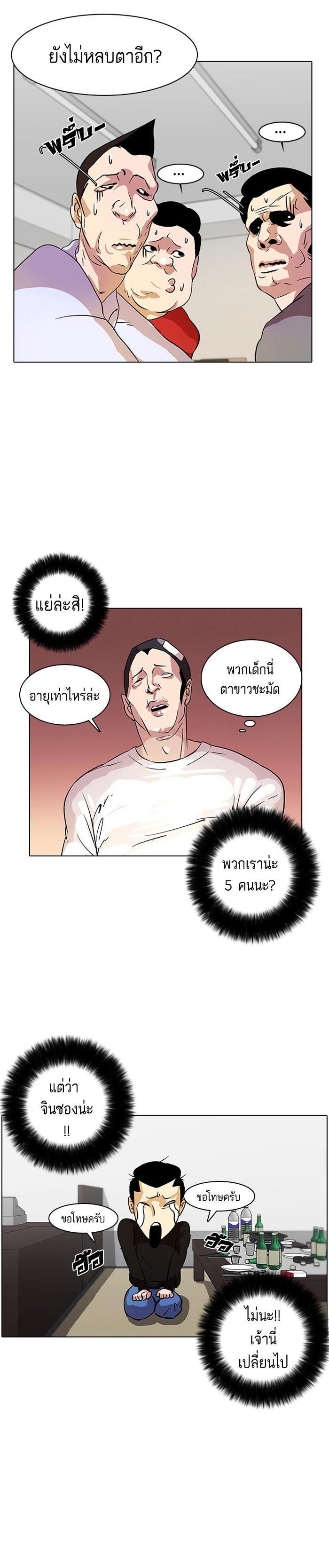 Manga-lc-com อ่านมังงะ อ่านการ์ตูน ออนไลน์ ฟรี Lookism ตอนที่ 1 2 3 4 5 6 7 8 9 10 11 12 13 14 ฟรี ไม่มีโฆษณา Manga-lc - อ่าน มังงะ อ่าน การ์ตูน ออนไลน์ อ่านมังงะ ฟรี