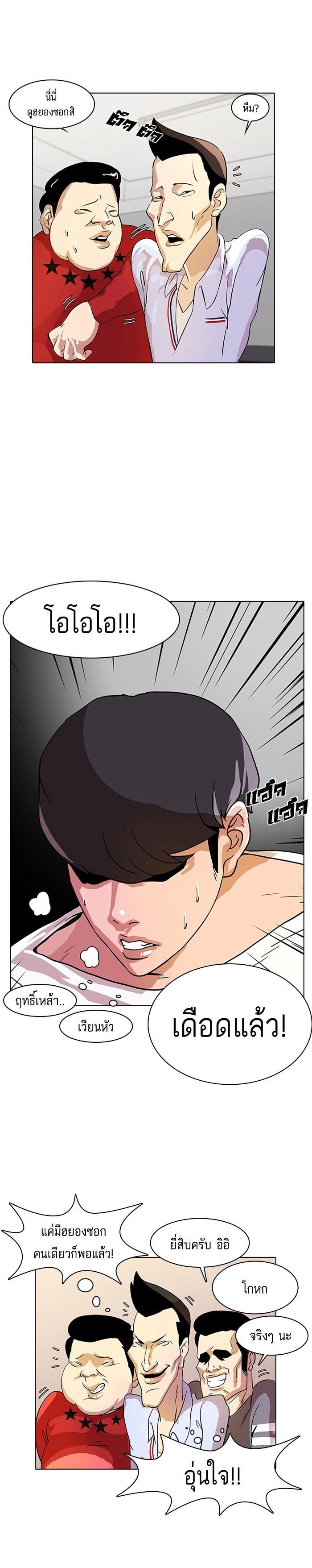 Manga-lc-com อ่านมังงะ อ่านการ์ตูน ออนไลน์ ฟรี Lookism ตอนที่ 1 2 3 4 5 6 7 8 9 10 11 12 13 14 ฟรี ไม่มีโฆษณา Manga-lc - อ่าน มังงะ อ่าน การ์ตูน ออนไลน์ อ่านมังงะ ฟรี