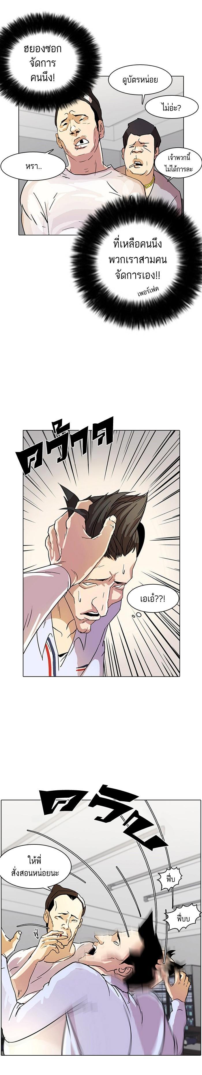 Manga-lc-com อ่านมังงะ อ่านการ์ตูน ออนไลน์ ฟรี Lookism ตอนที่ 1 2 3 4 5 6 7 8 9 10 11 12 13 14 ฟรี ไม่มีโฆษณา Manga-lc - อ่าน มังงะ อ่าน การ์ตูน ออนไลน์ อ่านมังงะ ฟรี