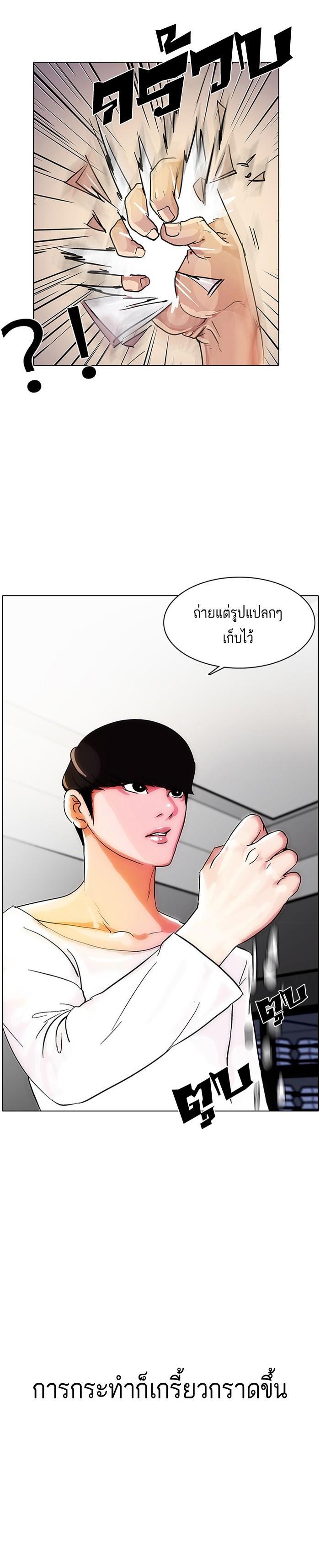 Manga-lc-com อ่านมังงะ อ่านการ์ตูน ออนไลน์ ฟรี Lookism ตอนที่ 1 2 3 4 5 6 7 8 9 10 11 12 13 14 ฟรี ไม่มีโฆษณา Manga-lc - อ่าน มังงะ อ่าน การ์ตูน ออนไลน์ อ่านมังงะ ฟรี