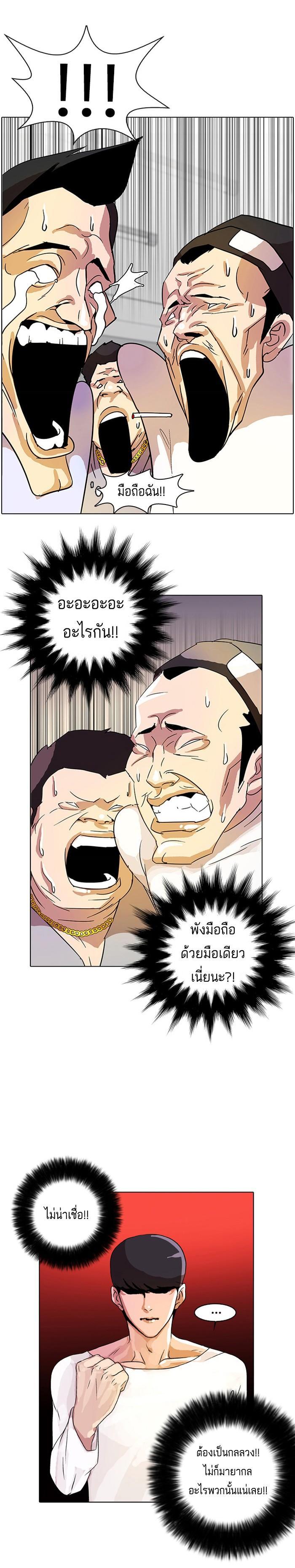 Manga-lc-com อ่านมังงะ อ่านการ์ตูน ออนไลน์ ฟรี Lookism ตอนที่ 1 2 3 4 5 6 7 8 9 10 11 12 13 14 ฟรี ไม่มีโฆษณา Manga-lc - อ่าน มังงะ อ่าน การ์ตูน ออนไลน์ อ่านมังงะ ฟรี