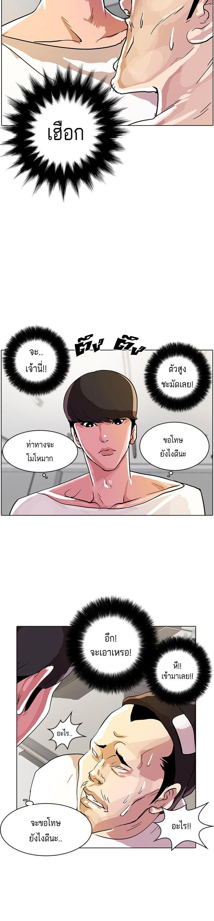 Manga-lc-com อ่านมังงะ อ่านการ์ตูน ออนไลน์ ฟรี Lookism ตอนที่ 1 2 3 4 5 6 7 8 9 10 11 12 13 14 ฟรี ไม่มีโฆษณา Manga-lc - อ่าน มังงะ อ่าน การ์ตูน ออนไลน์ อ่านมังงะ ฟรี