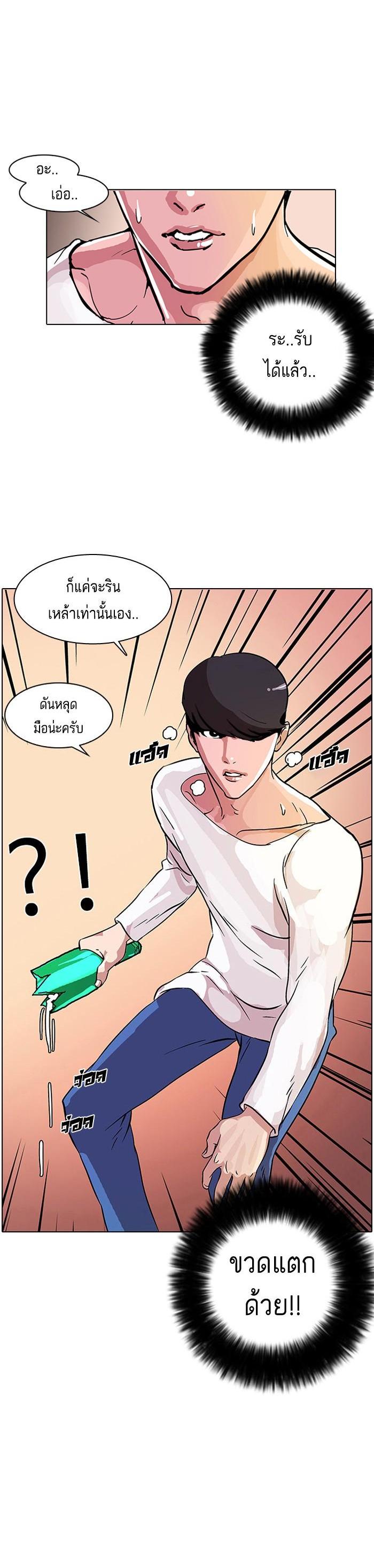 Manga-lc-com อ่านมังงะ อ่านการ์ตูน ออนไลน์ ฟรี Lookism ตอนที่ 1 2 3 4 5 6 7 8 9 10 11 12 13 14 ฟรี ไม่มีโฆษณา Manga-lc - อ่าน มังงะ อ่าน การ์ตูน ออนไลน์ อ่านมังงะ ฟรี