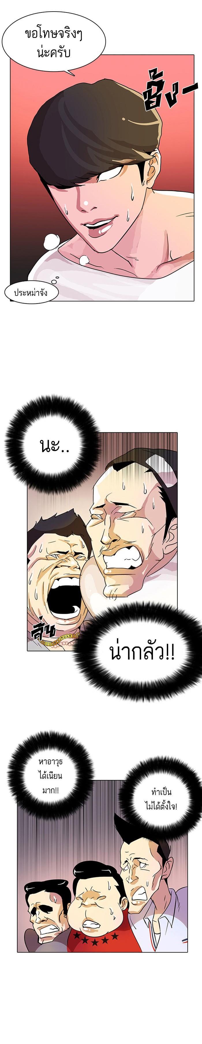 Manga-lc-com อ่านมังงะ อ่านการ์ตูน ออนไลน์ ฟรี Lookism ตอนที่ 1 2 3 4 5 6 7 8 9 10 11 12 13 14 ฟรี ไม่มีโฆษณา Manga-lc - อ่าน มังงะ อ่าน การ์ตูน ออนไลน์ อ่านมังงะ ฟรี