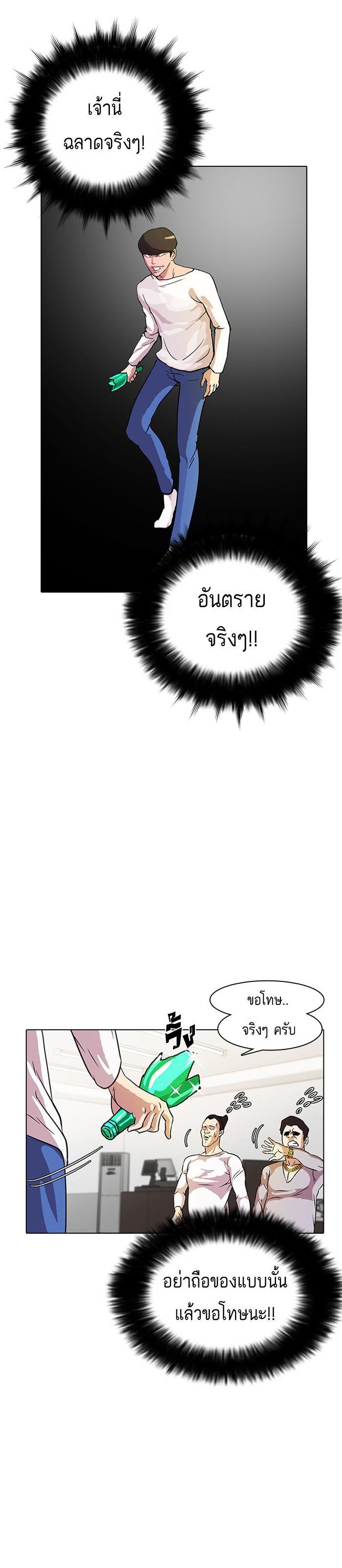 Manga-lc-com อ่านมังงะ อ่านการ์ตูน ออนไลน์ ฟรี Lookism ตอนที่ 1 2 3 4 5 6 7 8 9 10 11 12 13 14 ฟรี ไม่มีโฆษณา Manga-lc - อ่าน มังงะ อ่าน การ์ตูน ออนไลน์ อ่านมังงะ ฟรี