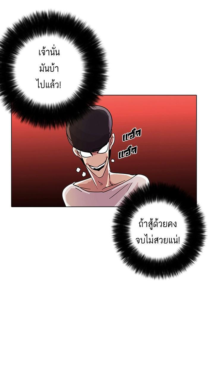 Manga-lc-com อ่านมังงะ อ่านการ์ตูน ออนไลน์ ฟรี Lookism ตอนที่ 1 2 3 4 5 6 7 8 9 10 11 12 13 14 ฟรี ไม่มีโฆษณา Manga-lc - อ่าน มังงะ อ่าน การ์ตูน ออนไลน์ อ่านมังงะ ฟรี