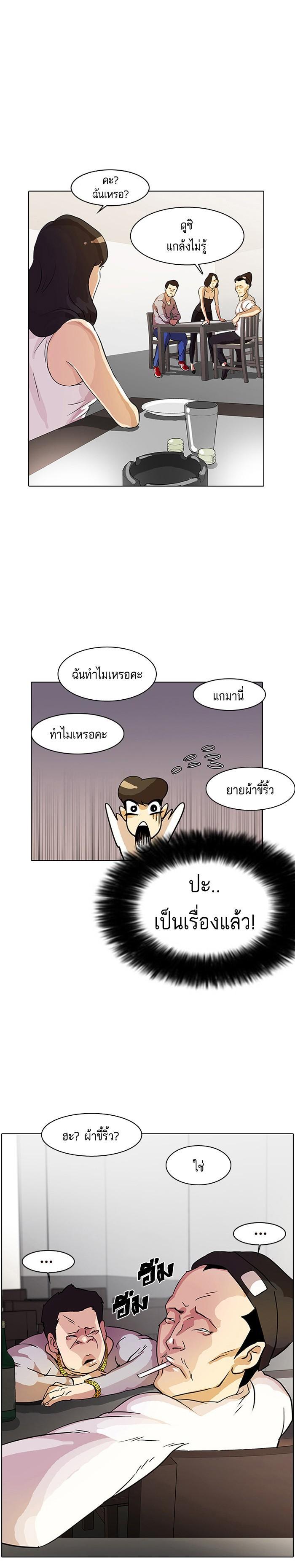 Manga-lc-com อ่านมังงะ อ่านการ์ตูน ออนไลน์ ฟรี Lookism ตอนที่ 1 2 3 4 5 6 7 8 9 10 11 12 13 14 ฟรี ไม่มีโฆษณา Manga-lc - อ่าน มังงะ อ่าน การ์ตูน ออนไลน์ อ่านมังงะ ฟรี