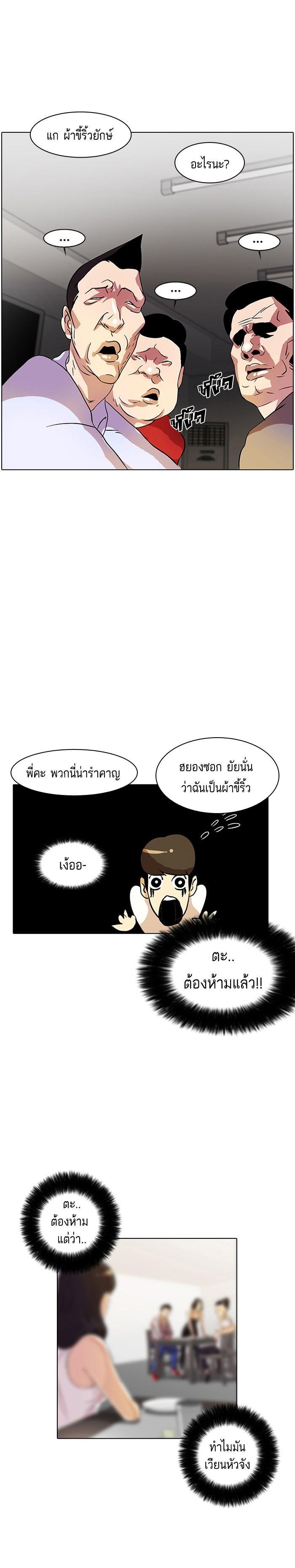 Manga-lc-com อ่านมังงะ อ่านการ์ตูน ออนไลน์ ฟรี Lookism ตอนที่ 1 2 3 4 5 6 7 8 9 10 11 12 13 14 ฟรี ไม่มีโฆษณา Manga-lc - อ่าน มังงะ อ่าน การ์ตูน ออนไลน์ อ่านมังงะ ฟรี