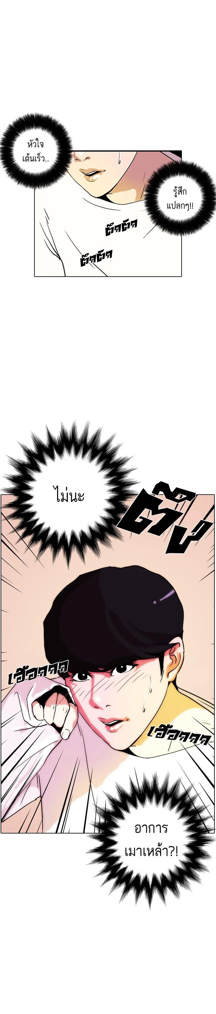 Manga-lc-com อ่านมังงะ อ่านการ์ตูน ออนไลน์ ฟรี Lookism ตอนที่ 1 2 3 4 5 6 7 8 9 10 11 12 13 14 ฟรี ไม่มีโฆษณา Manga-lc - อ่าน มังงะ อ่าน การ์ตูน ออนไลน์ อ่านมังงะ ฟรี