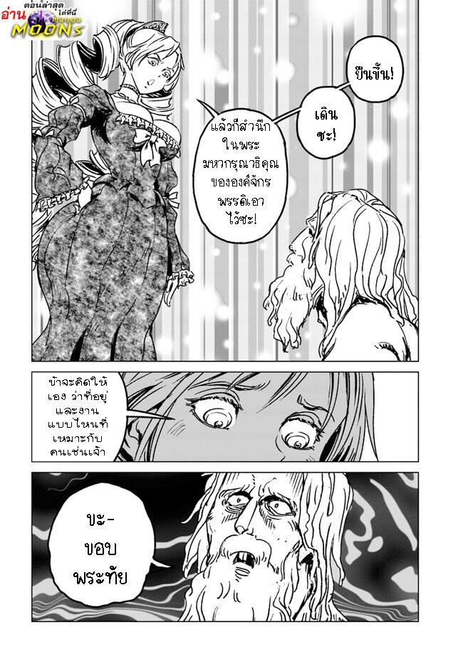 Manga-lc-com อ่านมังงะ อ่านการ์ตูน ออนไลน์ ฟรี Nihonkoku Shoukan ตอนที่ 1 2 3 4 5 6 7 8 9 10 11 12 13 14 ฟรี ไม่มีโฆษณา Manga-lc - อ่าน มังงะ อ่าน การ์ตูน ออนไลน์ อ่านมังงะ ฟรี