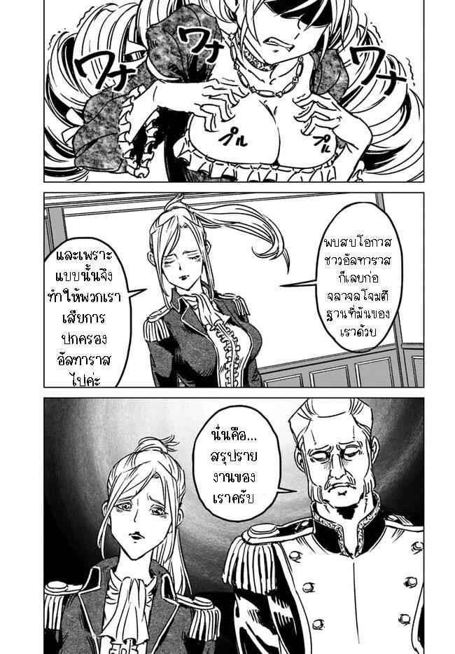 Manga-lc-com อ่านมังงะ อ่านการ์ตูน ออนไลน์ ฟรี Nihonkoku Shoukan ตอนที่ 1 2 3 4 5 6 7 8 9 10 11 12 13 14 ฟรี ไม่มีโฆษณา Manga-lc - อ่าน มังงะ อ่าน การ์ตูน ออนไลน์ อ่านมังงะ ฟรี