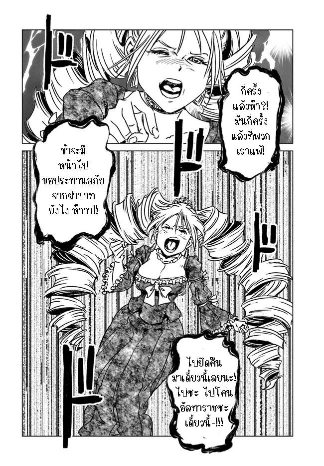 Manga-lc-com อ่านมังงะ อ่านการ์ตูน ออนไลน์ ฟรี Nihonkoku Shoukan ตอนที่ 1 2 3 4 5 6 7 8 9 10 11 12 13 14 ฟรี ไม่มีโฆษณา Manga-lc - อ่าน มังงะ อ่าน การ์ตูน ออนไลน์ อ่านมังงะ ฟรี