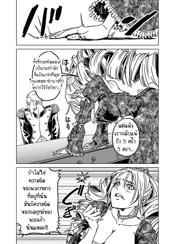 Manga-lc-com อ่านมังงะ อ่านการ์ตูน ออนไลน์ ฟรี Nihonkoku Shoukan ตอนที่ 1 2 3 4 5 6 7 8 9 10 11 12 13 14 ฟรี ไม่มีโฆษณา Manga-lc - อ่าน มังงะ อ่าน การ์ตูน ออนไลน์ อ่านมังงะ ฟรี