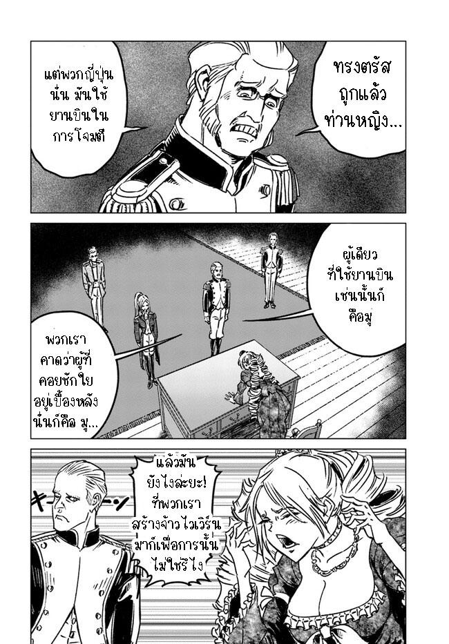 Manga-lc-com อ่านมังงะ อ่านการ์ตูน ออนไลน์ ฟรี Nihonkoku Shoukan ตอนที่ 1 2 3 4 5 6 7 8 9 10 11 12 13 14 ฟรี ไม่มีโฆษณา Manga-lc - อ่าน มังงะ อ่าน การ์ตูน ออนไลน์ อ่านมังงะ ฟรี