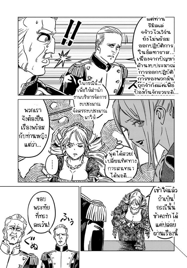 Manga-lc-com อ่านมังงะ อ่านการ์ตูน ออนไลน์ ฟรี Nihonkoku Shoukan ตอนที่ 1 2 3 4 5 6 7 8 9 10 11 12 13 14 ฟรี ไม่มีโฆษณา Manga-lc - อ่าน มังงะ อ่าน การ์ตูน ออนไลน์ อ่านมังงะ ฟรี