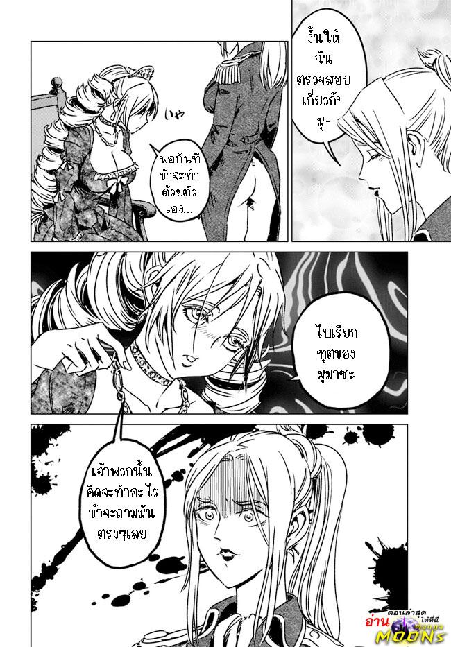 Manga-lc-com อ่านมังงะ อ่านการ์ตูน ออนไลน์ ฟรี Nihonkoku Shoukan ตอนที่ 1 2 3 4 5 6 7 8 9 10 11 12 13 14 ฟรี ไม่มีโฆษณา Manga-lc - อ่าน มังงะ อ่าน การ์ตูน ออนไลน์ อ่านมังงะ ฟรี