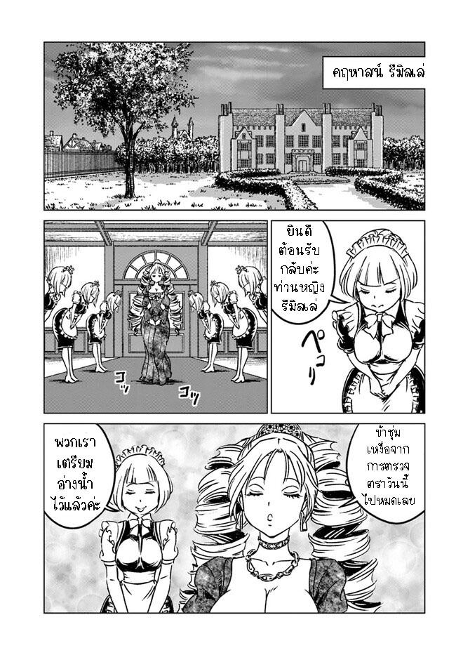 Manga-lc-com อ่านมังงะ อ่านการ์ตูน ออนไลน์ ฟรี Nihonkoku Shoukan ตอนที่ 1 2 3 4 5 6 7 8 9 10 11 12 13 14 ฟรี ไม่มีโฆษณา Manga-lc - อ่าน มังงะ อ่าน การ์ตูน ออนไลน์ อ่านมังงะ ฟรี