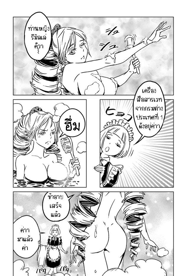 Manga-lc-com อ่านมังงะ อ่านการ์ตูน ออนไลน์ ฟรี Nihonkoku Shoukan ตอนที่ 1 2 3 4 5 6 7 8 9 10 11 12 13 14 ฟรี ไม่มีโฆษณา Manga-lc - อ่าน มังงะ อ่าน การ์ตูน ออนไลน์ อ่านมังงะ ฟรี