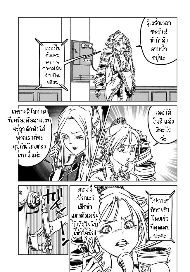 Manga-lc-com อ่านมังงะ อ่านการ์ตูน ออนไลน์ ฟรี Nihonkoku Shoukan ตอนที่ 1 2 3 4 5 6 7 8 9 10 11 12 13 14 ฟรี ไม่มีโฆษณา Manga-lc - อ่าน มังงะ อ่าน การ์ตูน ออนไลน์ อ่านมังงะ ฟรี