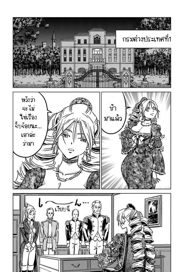 Manga-lc-com อ่านมังงะ อ่านการ์ตูน ออนไลน์ ฟรี Nihonkoku Shoukan ตอนที่ 1 2 3 4 5 6 7 8 9 10 11 12 13 14 ฟรี ไม่มีโฆษณา Manga-lc - อ่าน มังงะ อ่าน การ์ตูน ออนไลน์ อ่านมังงะ ฟรี