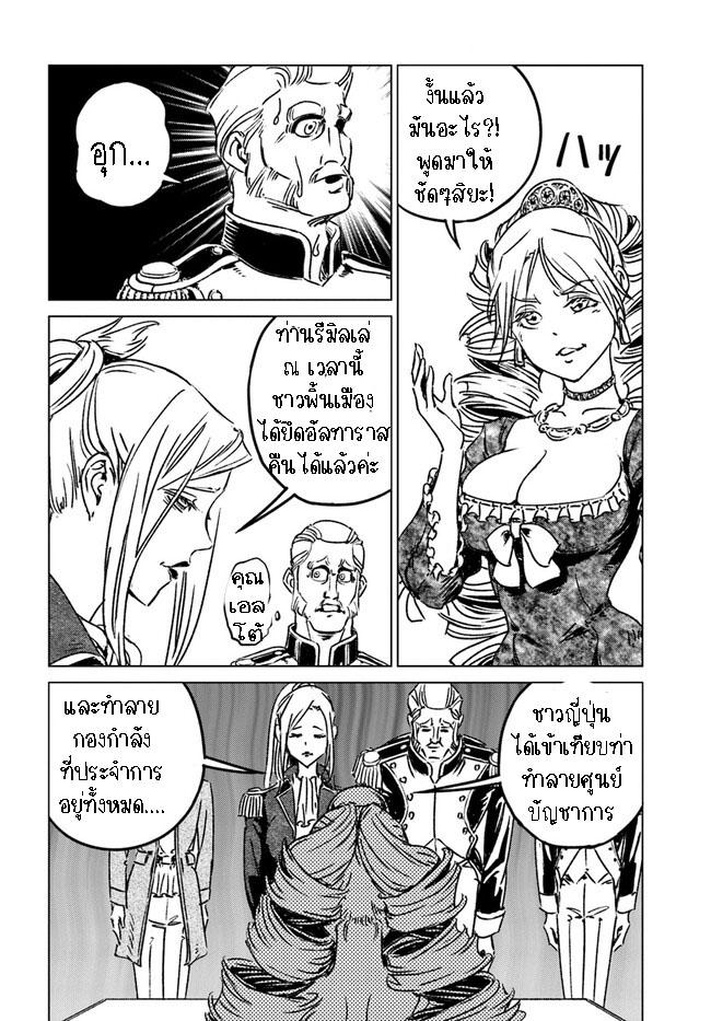 Manga-lc-com อ่านมังงะ อ่านการ์ตูน ออนไลน์ ฟรี Nihonkoku Shoukan ตอนที่ 1 2 3 4 5 6 7 8 9 10 11 12 13 14 ฟรี ไม่มีโฆษณา Manga-lc - อ่าน มังงะ อ่าน การ์ตูน ออนไลน์ อ่านมังงะ ฟรี