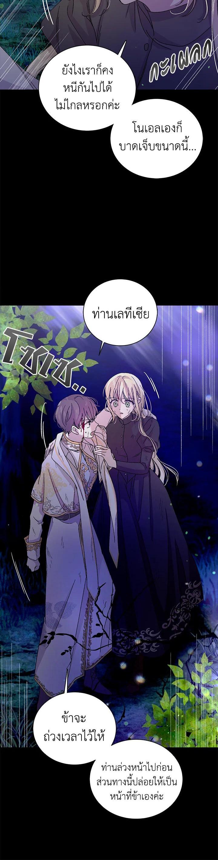 Manga-lc-com อ่านมังงะ อ่านการ์ตูน ออนไลน์ ฟรี A Way to Protect the Lovable You ตอนที่ 1 2 3 4 5 6 7 8 9 10 11 12 13 14 ฟรี ไม่มีโฆษณา Manga-lc - อ่าน มังงะ อ่าน การ์ตูน ออนไลน์ อ่านมังงะ ฟรี