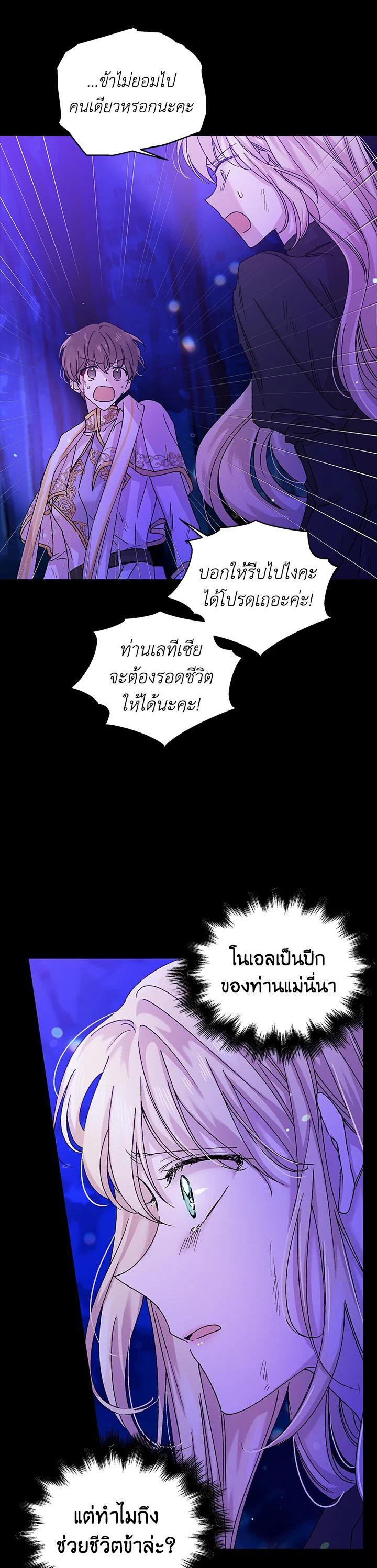 Manga-lc-com อ่านมังงะ อ่านการ์ตูน ออนไลน์ ฟรี A Way to Protect the Lovable You ตอนที่ 1 2 3 4 5 6 7 8 9 10 11 12 13 14 ฟรี ไม่มีโฆษณา Manga-lc - อ่าน มังงะ อ่าน การ์ตูน ออนไลน์ อ่านมังงะ ฟรี