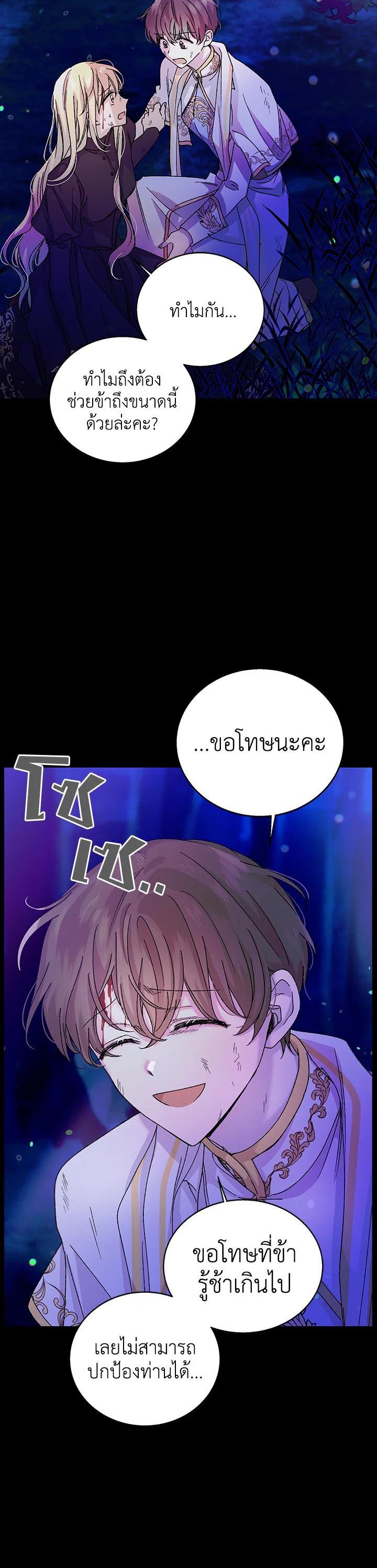 Manga-lc-com อ่านมังงะ อ่านการ์ตูน ออนไลน์ ฟรี A Way to Protect the Lovable You ตอนที่ 1 2 3 4 5 6 7 8 9 10 11 12 13 14 ฟรี ไม่มีโฆษณา Manga-lc - อ่าน มังงะ อ่าน การ์ตูน ออนไลน์ อ่านมังงะ ฟรี