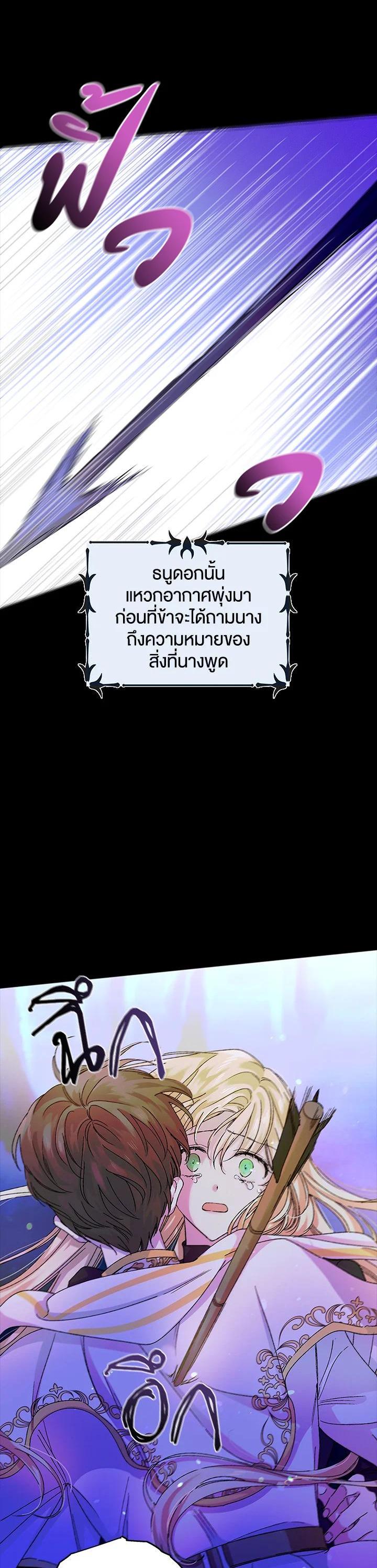 Manga-lc-com อ่านมังงะ อ่านการ์ตูน ออนไลน์ ฟรี A Way to Protect the Lovable You ตอนที่ 1 2 3 4 5 6 7 8 9 10 11 12 13 14 ฟรี ไม่มีโฆษณา Manga-lc - อ่าน มังงะ อ่าน การ์ตูน ออนไลน์ อ่านมังงะ ฟรี